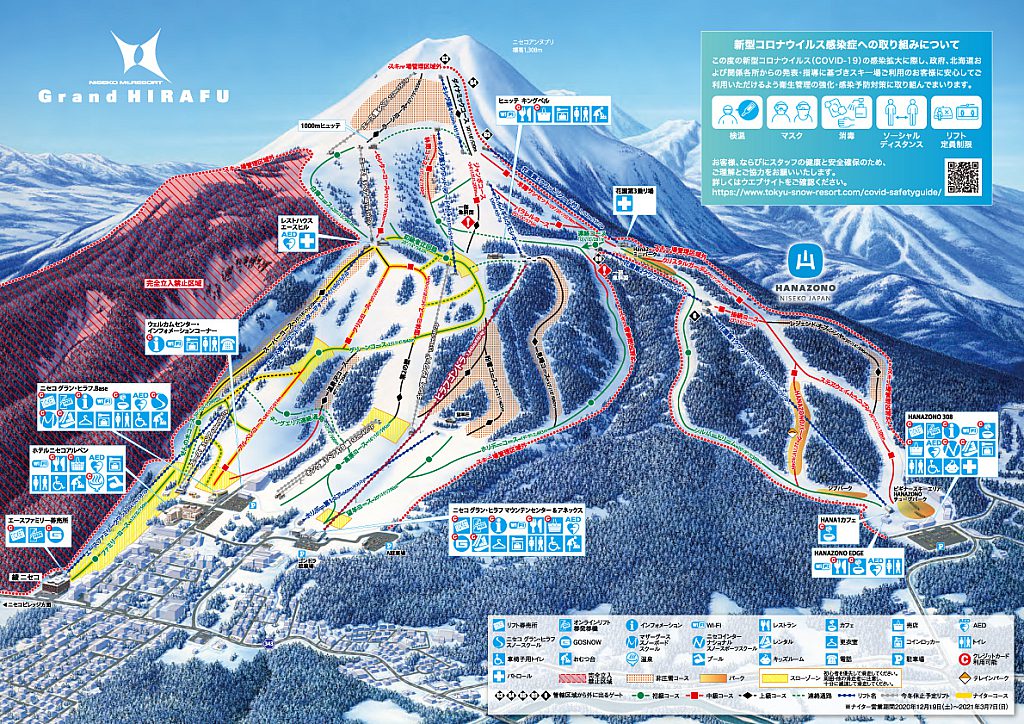 Grand hirafu jp
