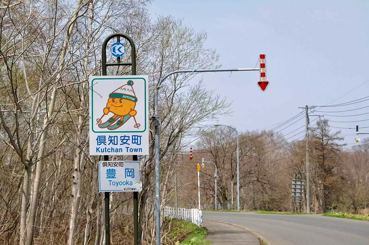 Kutchan Town Sign with Jagata kun