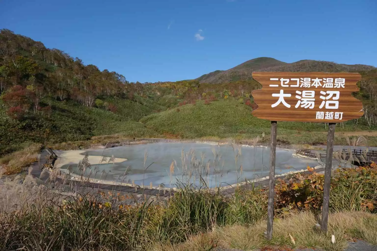 Niseko Oyunuma Pond Autumn 3