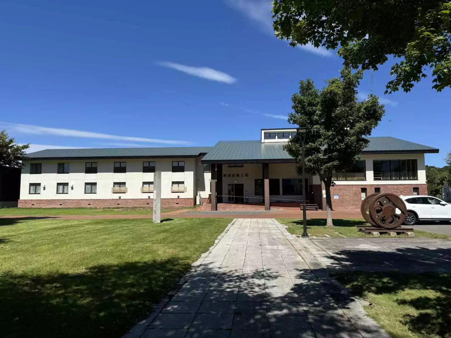 Kutchan historical museum