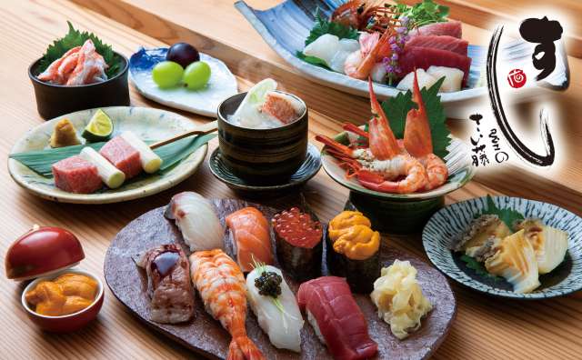 Sushiya no Saito