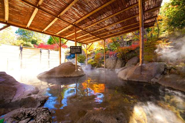 Kogane Onsen
