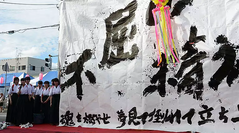 Furano Belly Button Festival 6