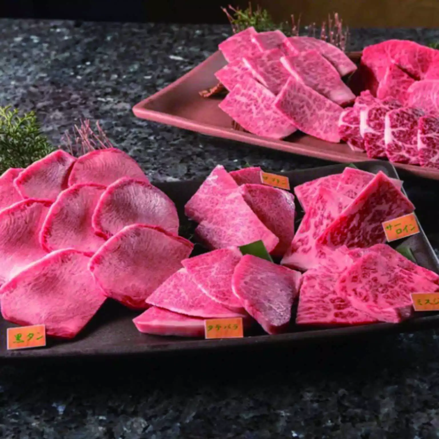 Niseko Kuroushiya Yakiniku 1