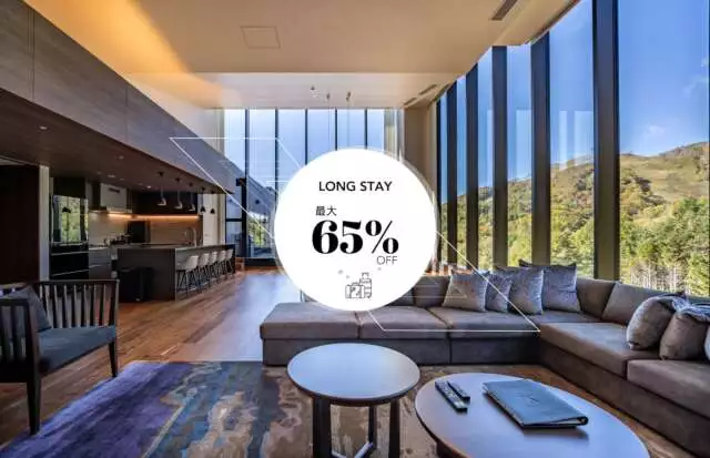 NISADE Summer Long Stay Sale Website and Promo Header 3072x1986px