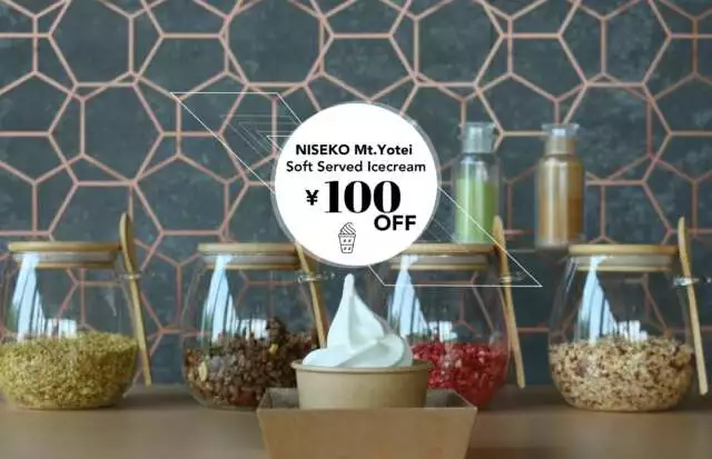 Amaya Cafe 100 Yen discount banner